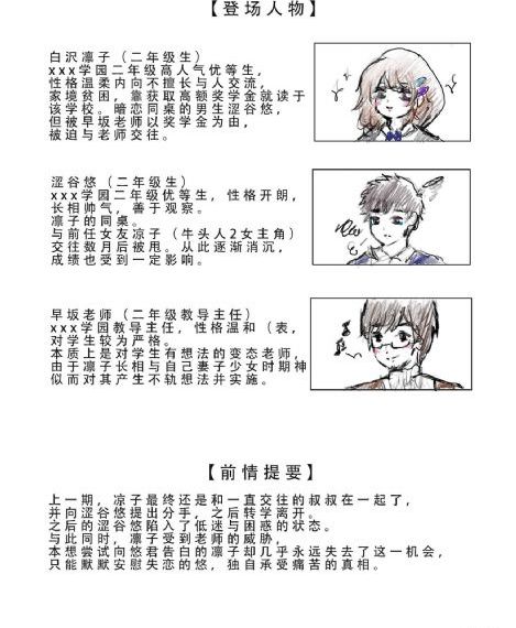 姻缘大人请留步 电视剧_剧情片手机在线看