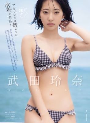 王牌特工2黄金圈_1080P免费高清观看
